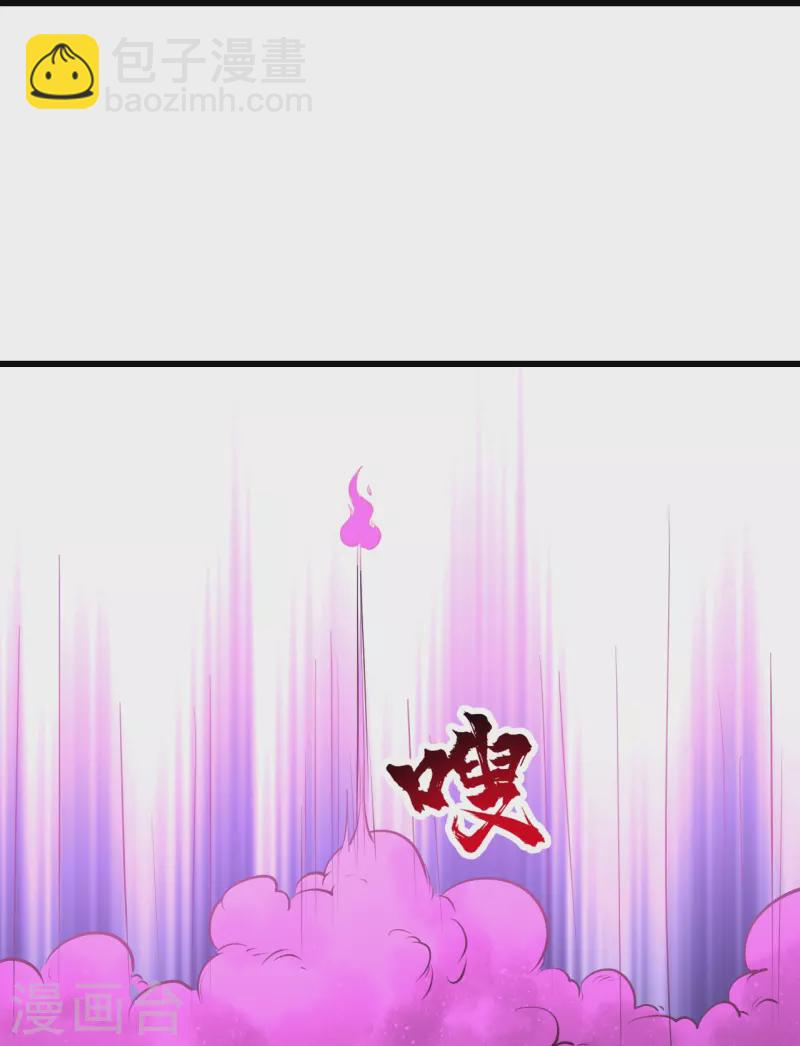 第305话 要被识破了吗？3