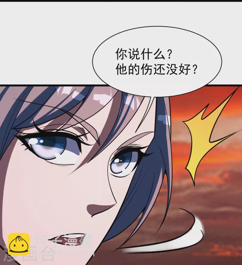 第305话 要被识破了吗？30