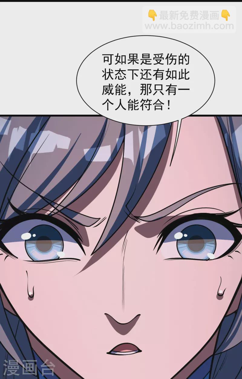 第305话 要被识破了吗？32