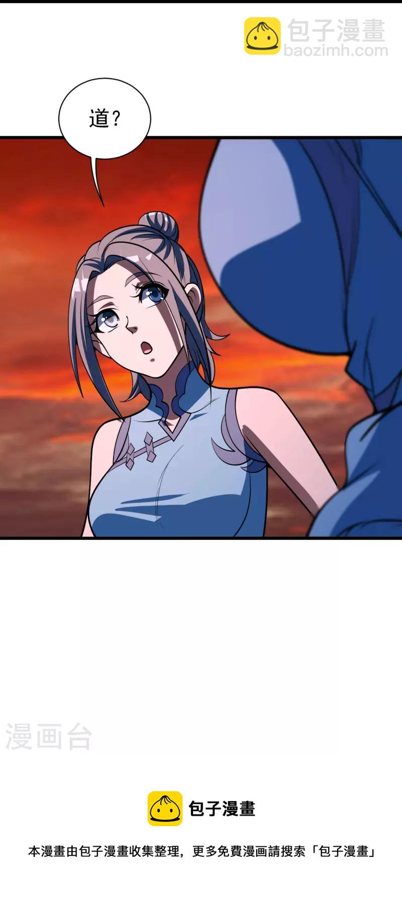 第305话 要被识破了吗？33