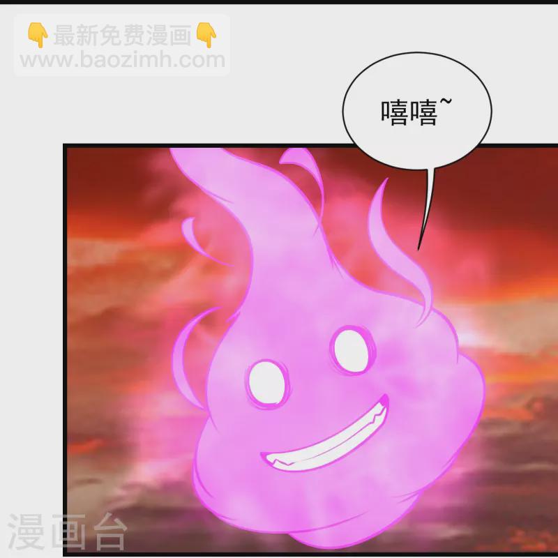 第305话 要被识破了吗？4