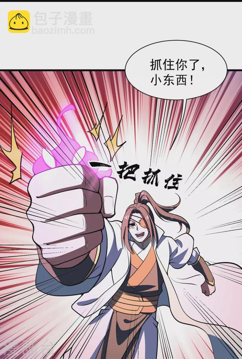 第305话 要被识破了吗？8