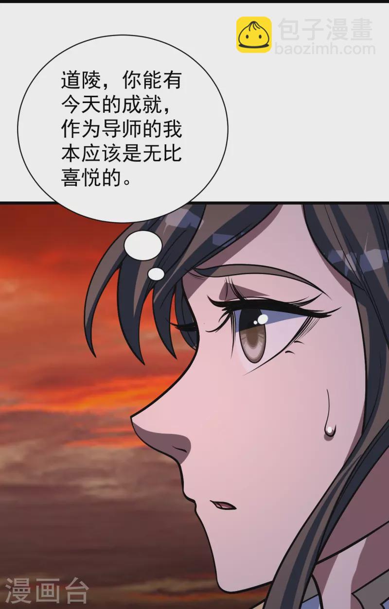 第307话 肉体14