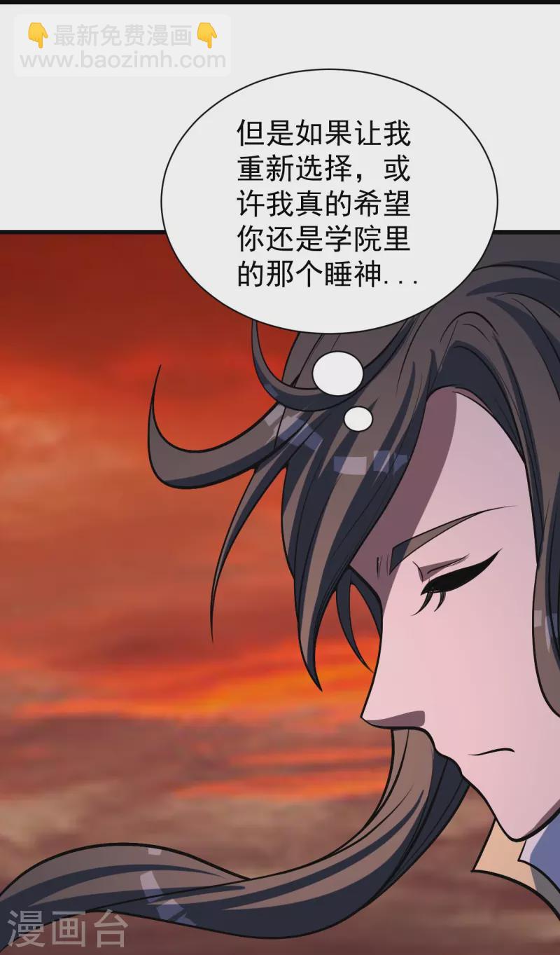 第307话 肉体15