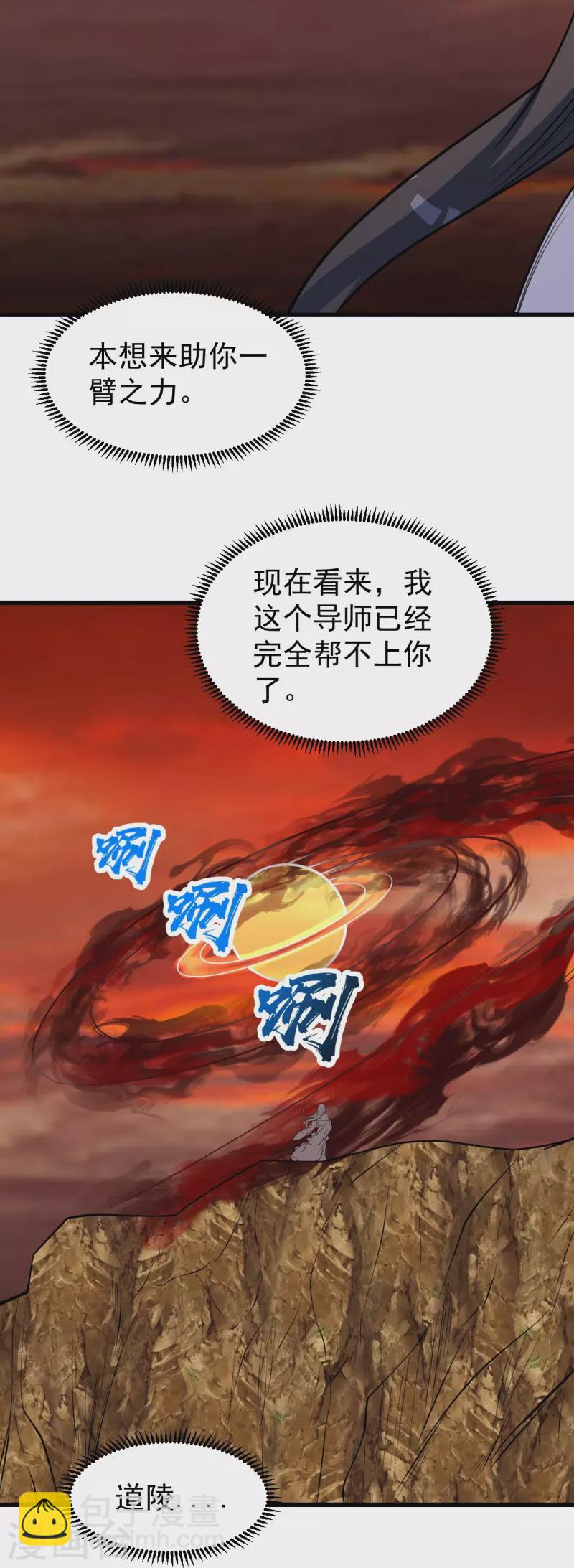 第307话 肉体16