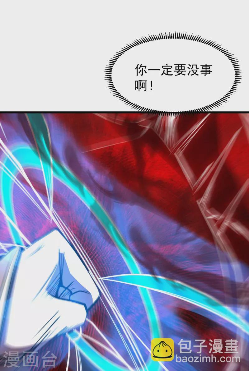 第307话 肉体17