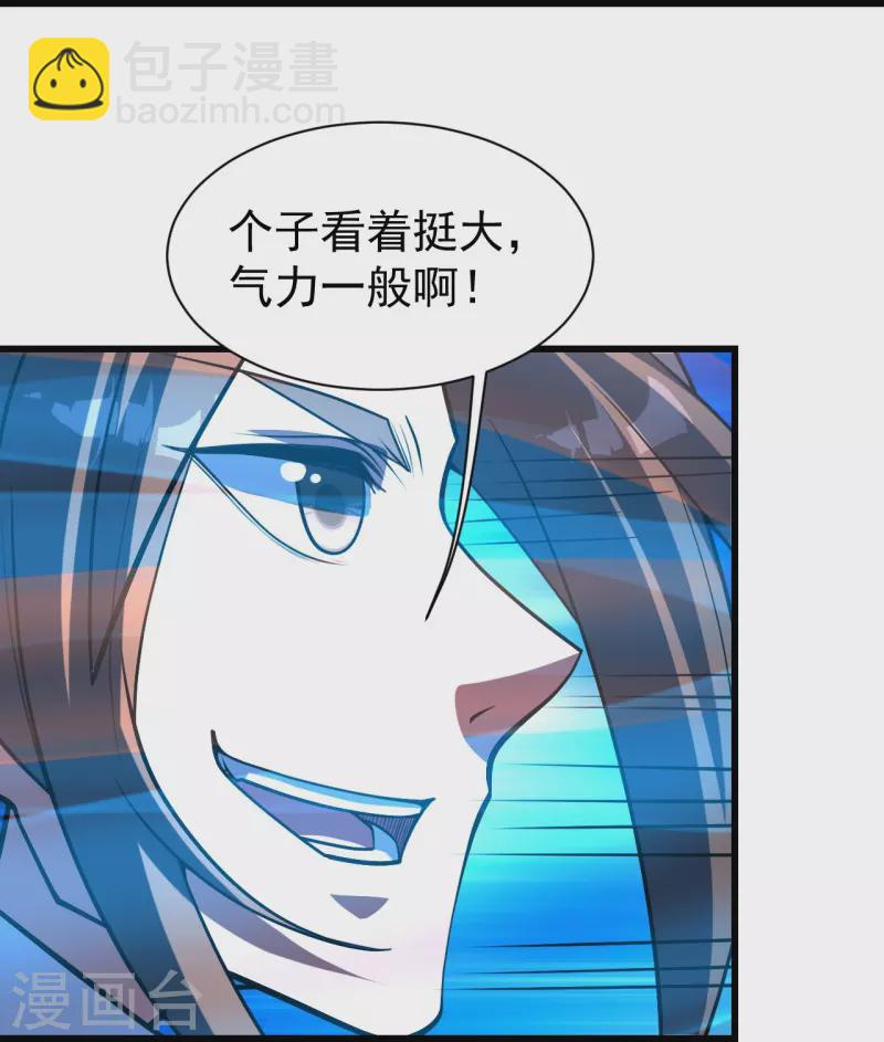 第307话 肉体19