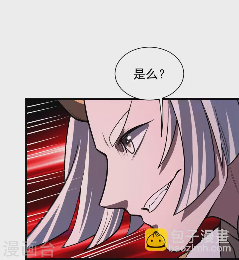 第307话 肉体20