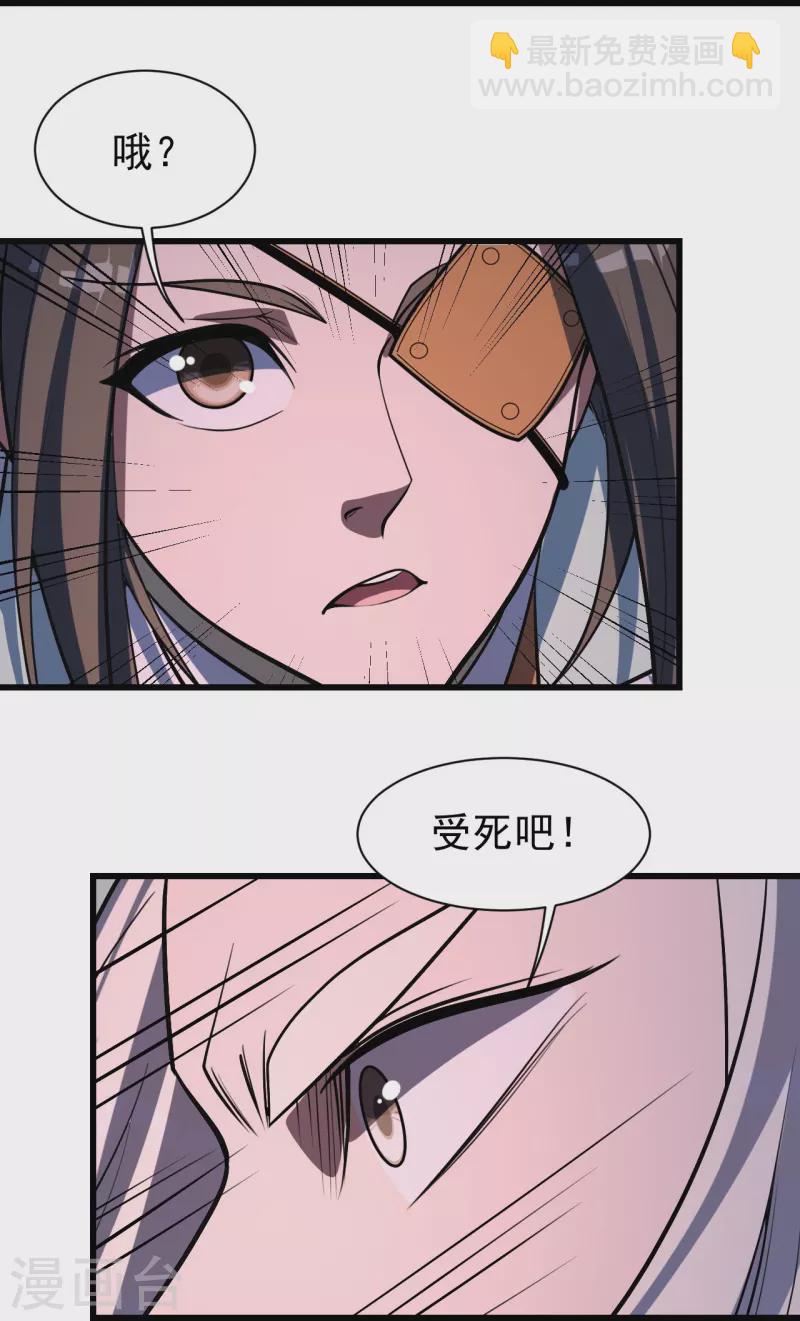 第307话 肉体22