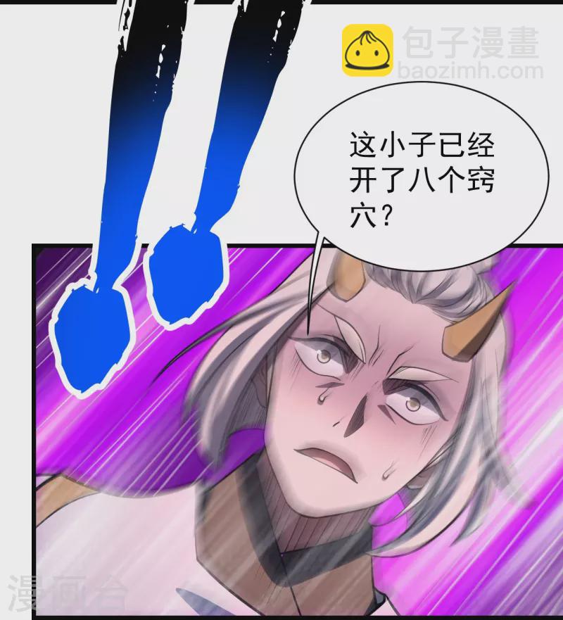 第307话 肉体25