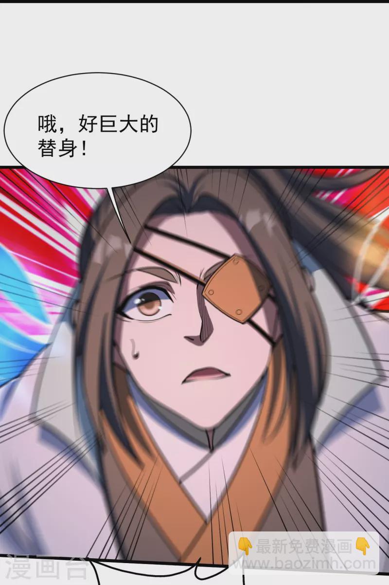 第307话 肉体3