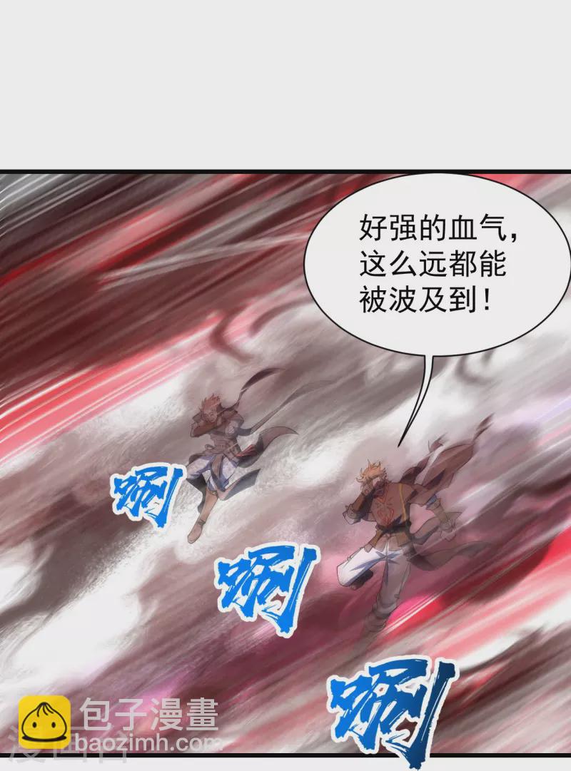 第307话 肉体9