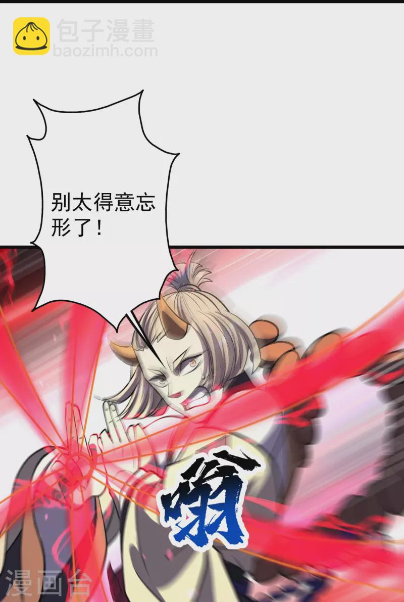 第308话 武王工的屈辱！10