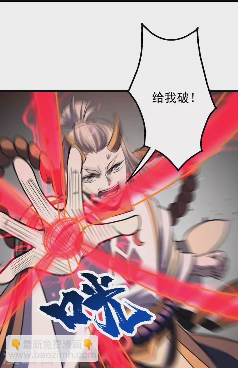 第308话 武王工的屈辱！13
