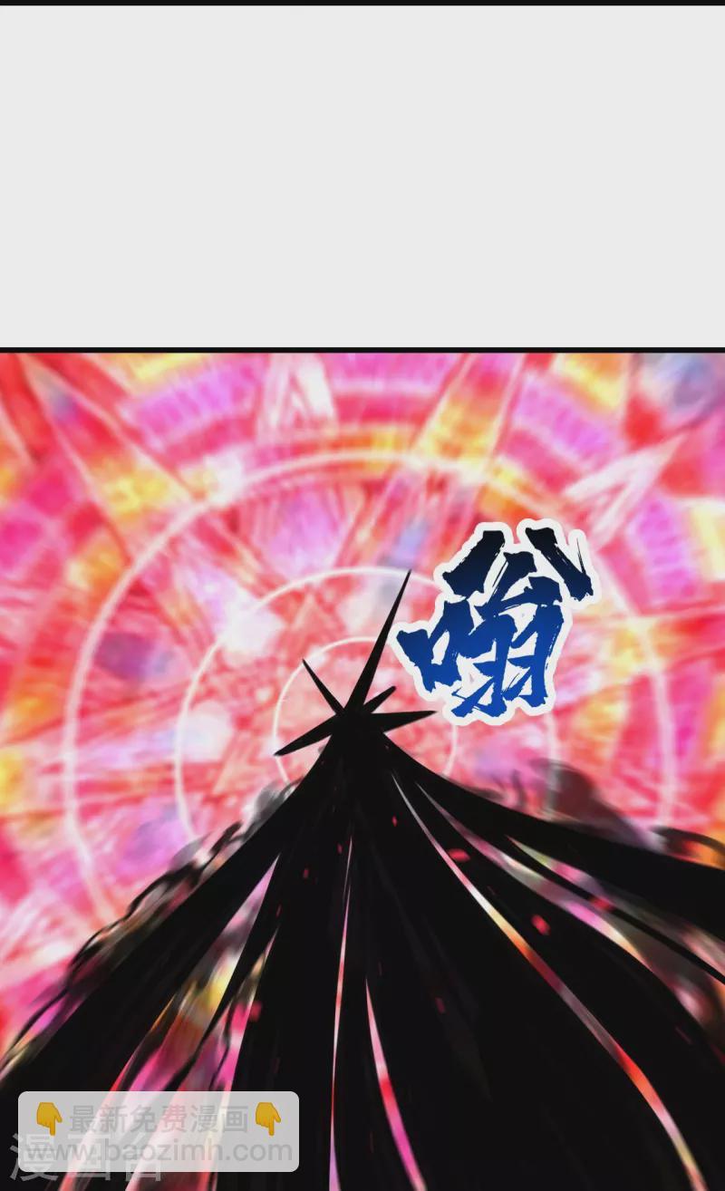 第308话 武王工的屈辱！14