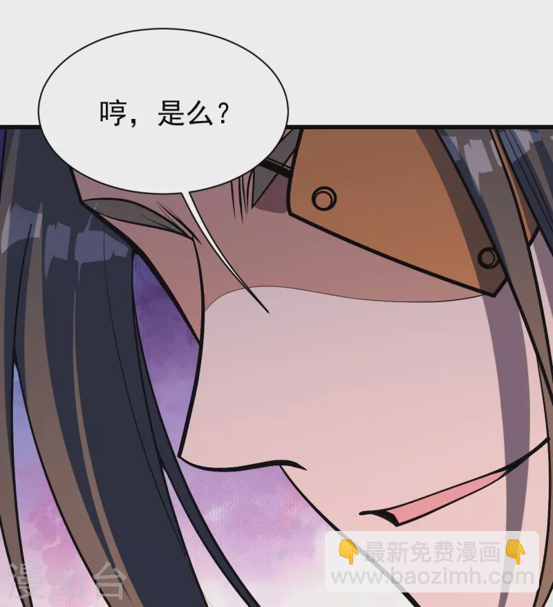 第308话 武王工的屈辱！18