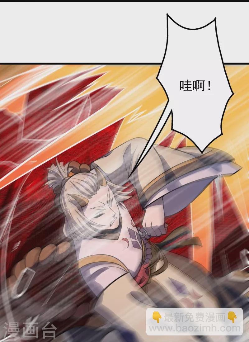 第308话 武王工的屈辱！2