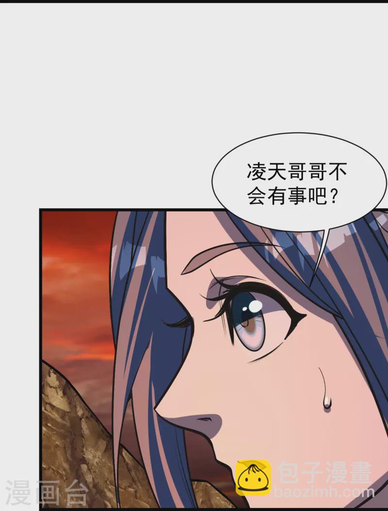 第308话 武王工的屈辱！24