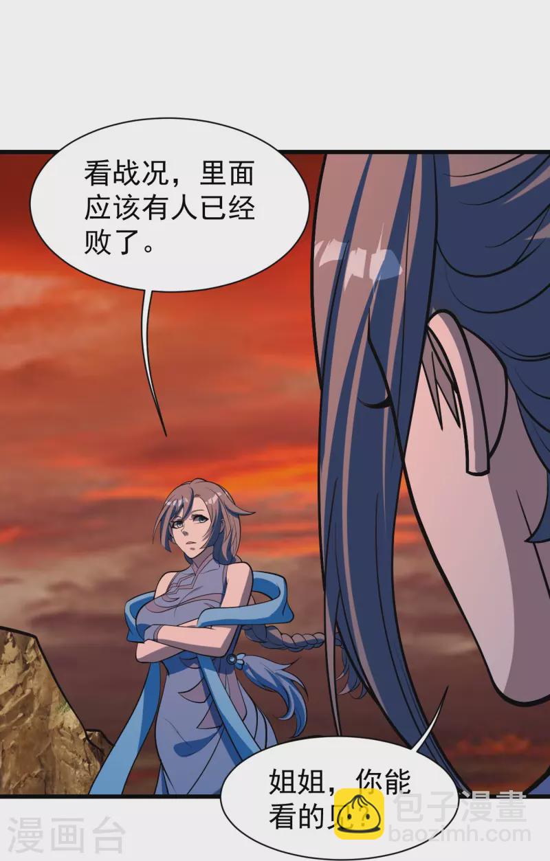 第308话 武王工的屈辱！25