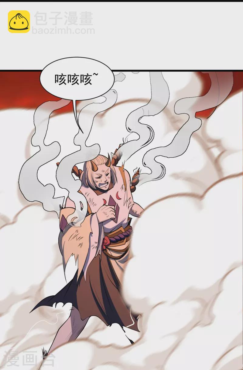 第308话 武王工的屈辱！27