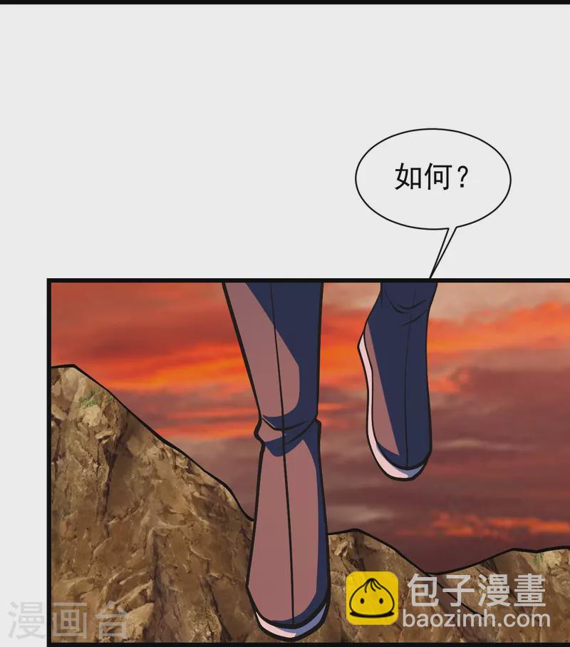第308话 武王工的屈辱！28