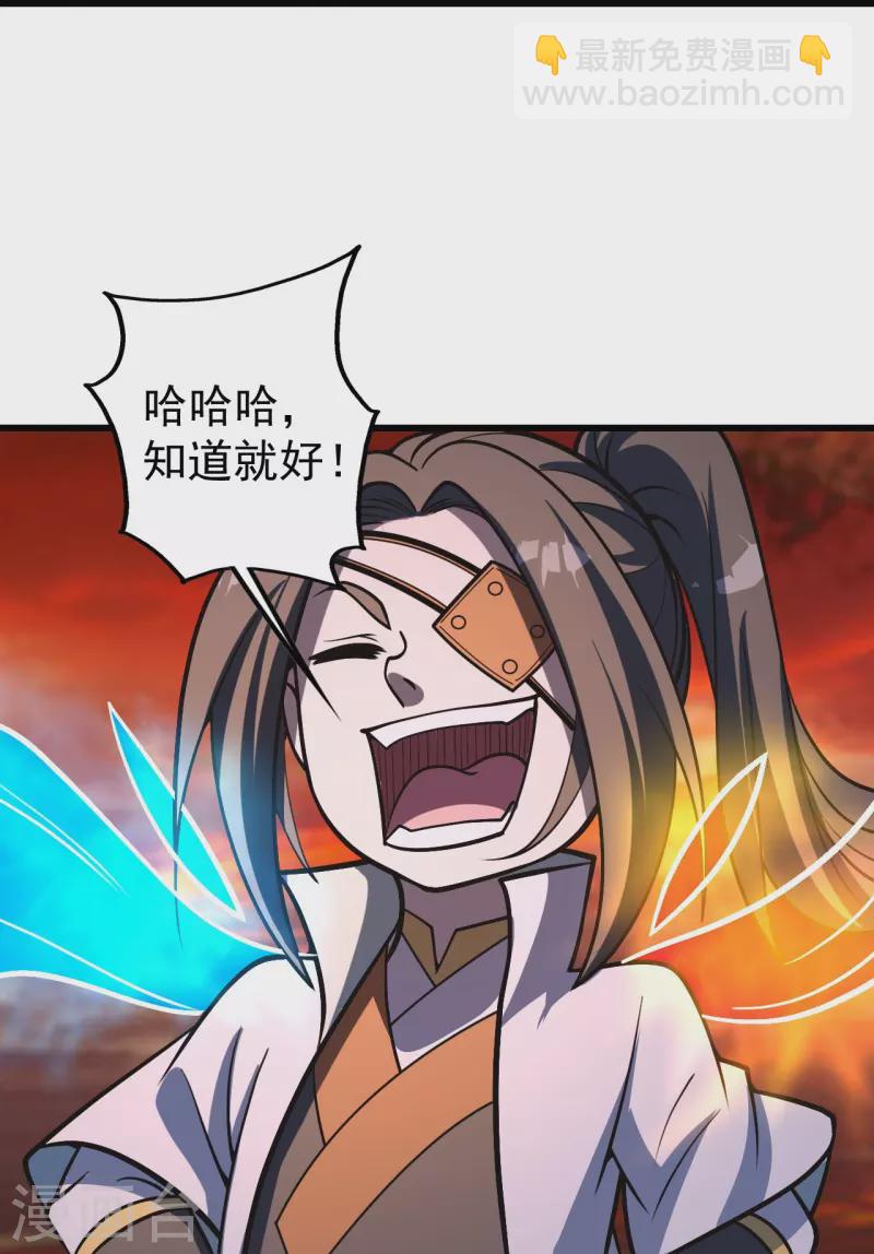 第308话 武王工的屈辱！31