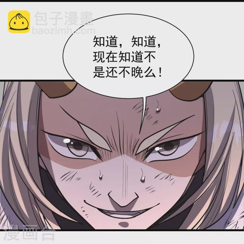 第308话 武王工的屈辱！32