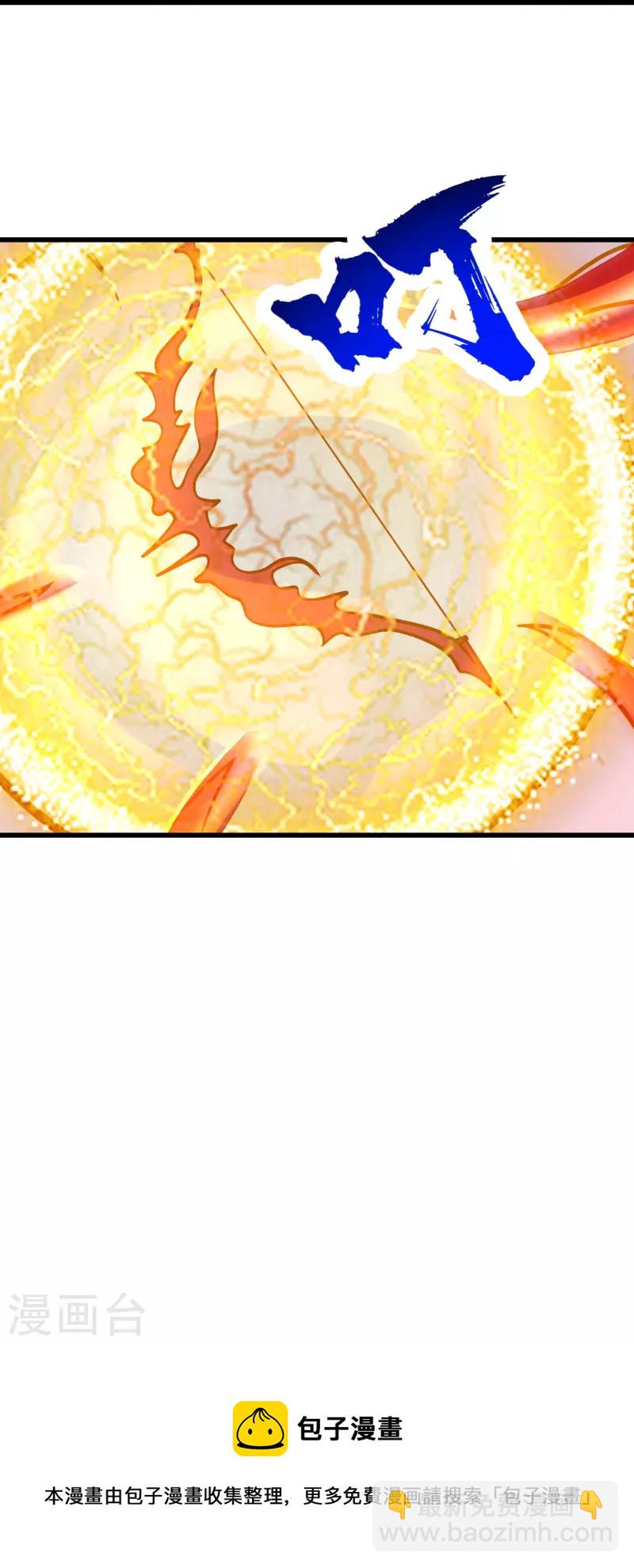 第308话 武王工的屈辱！34