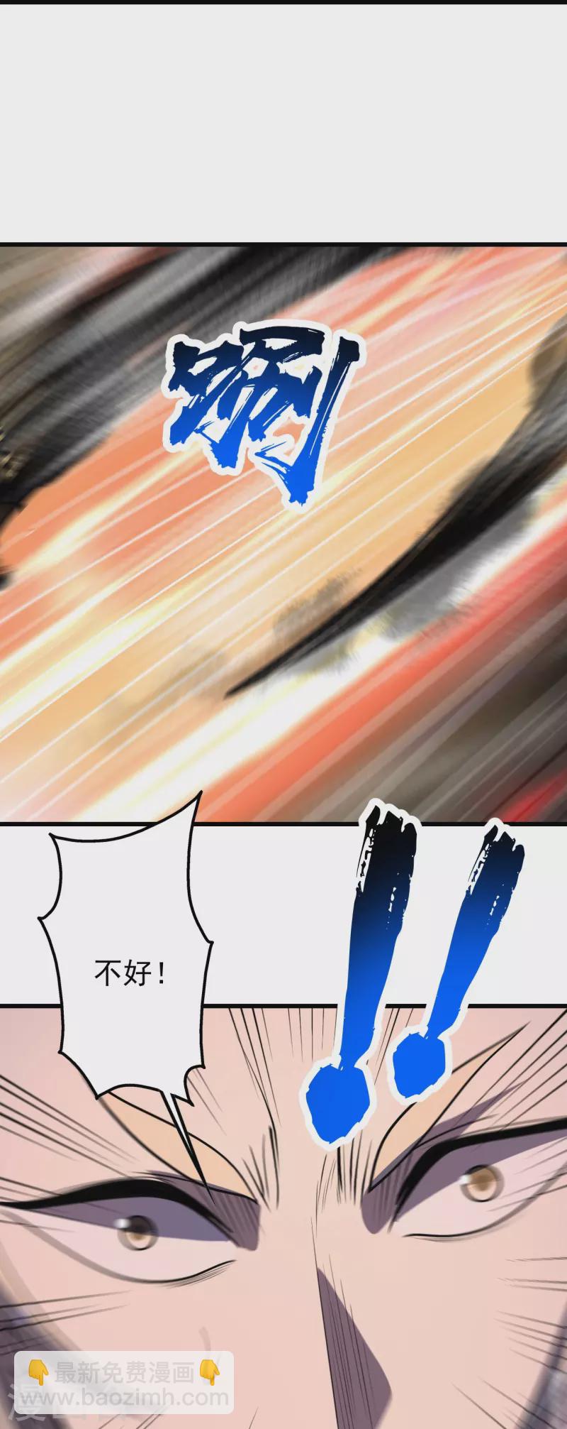 第308话 武王工的屈辱！4