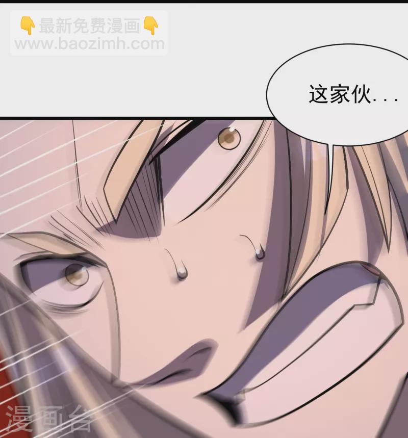 第308话 武王工的屈辱！9