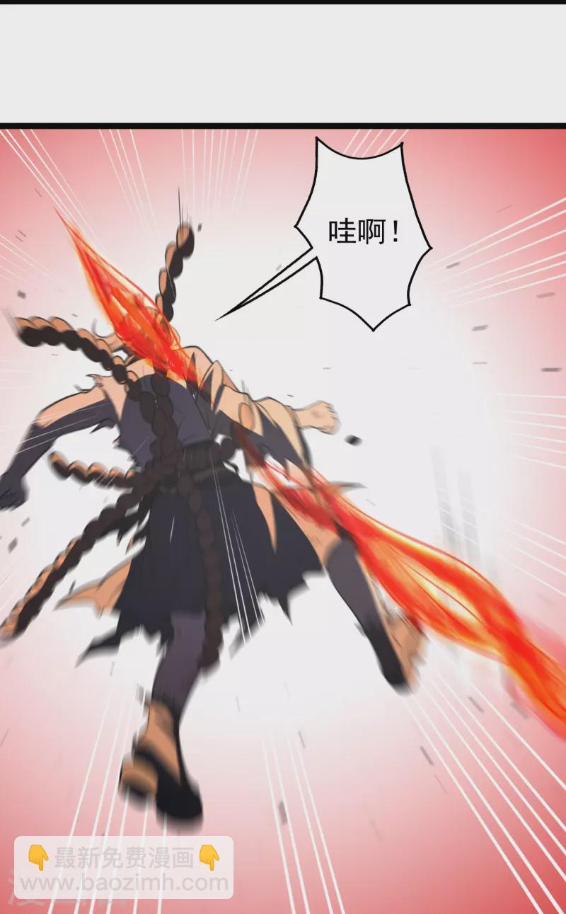第309话 天罡弓11