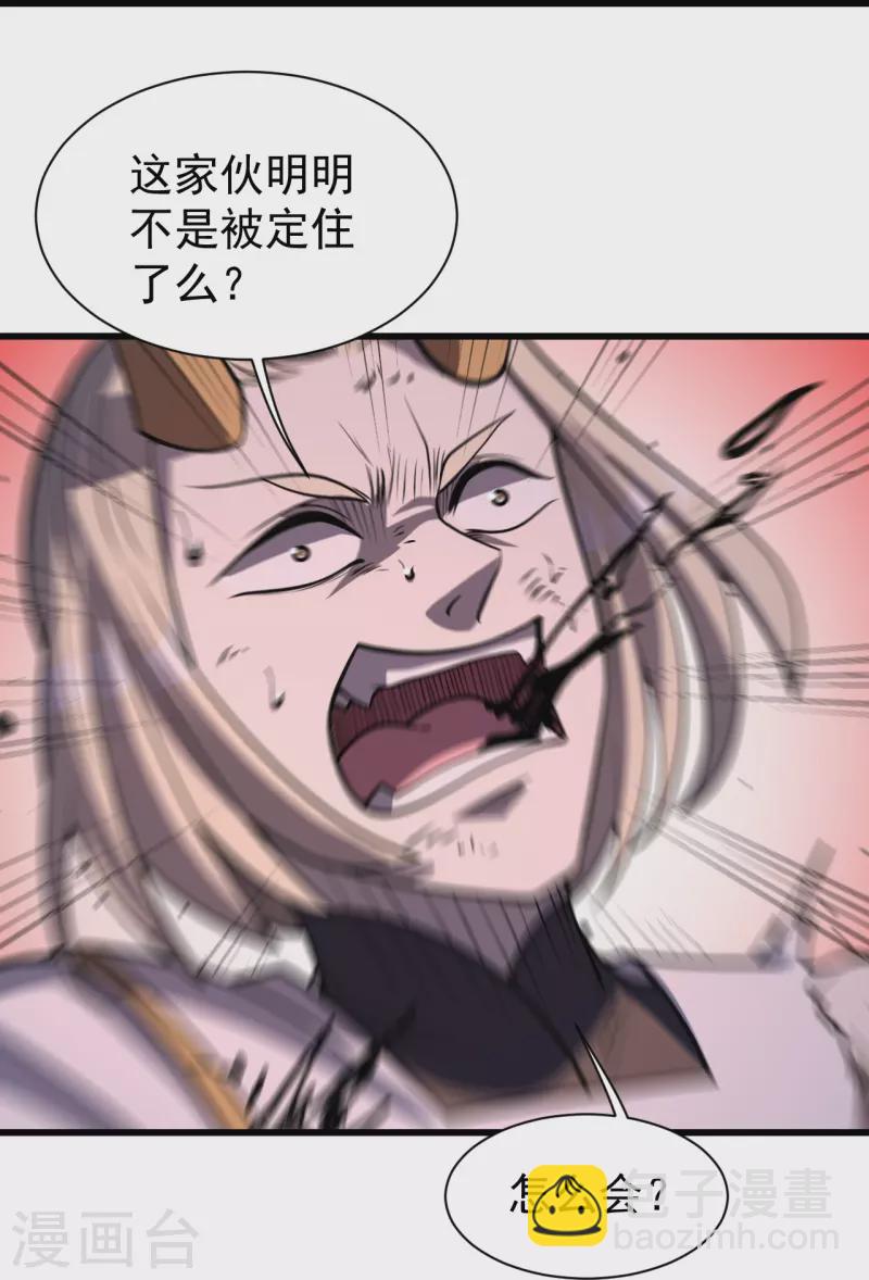 第309话 天罡弓12