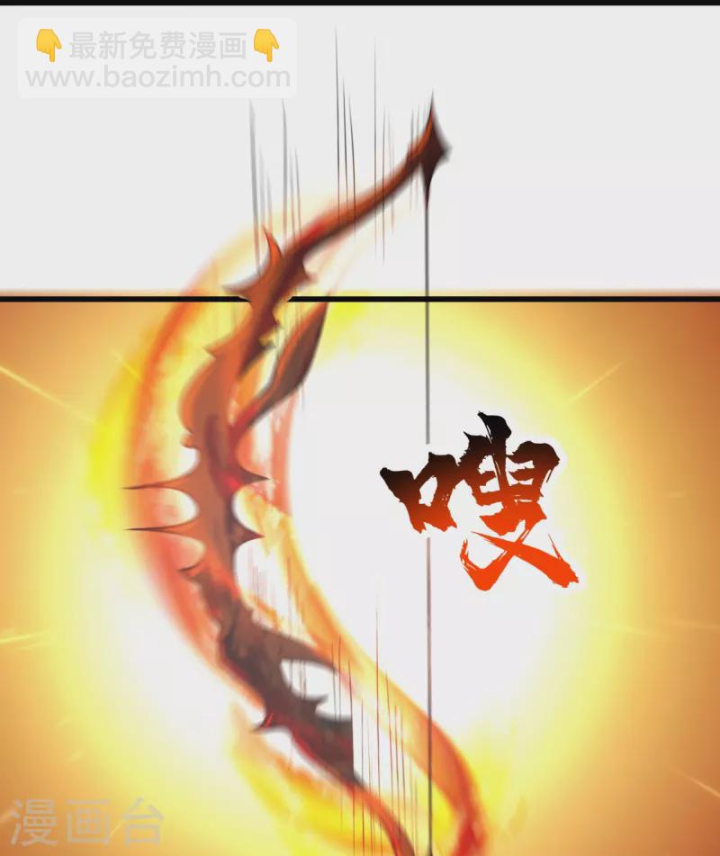 第309话 天罡弓16