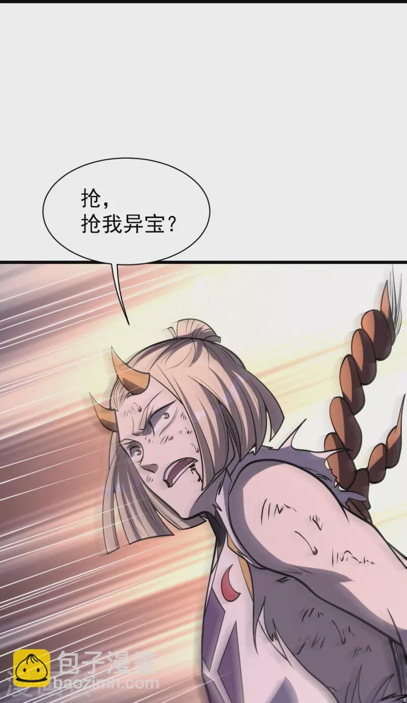 第309话 天罡弓18