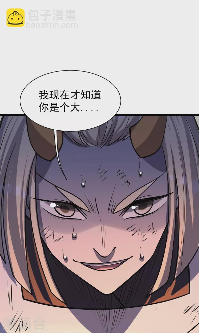 第309话 天罡弓2