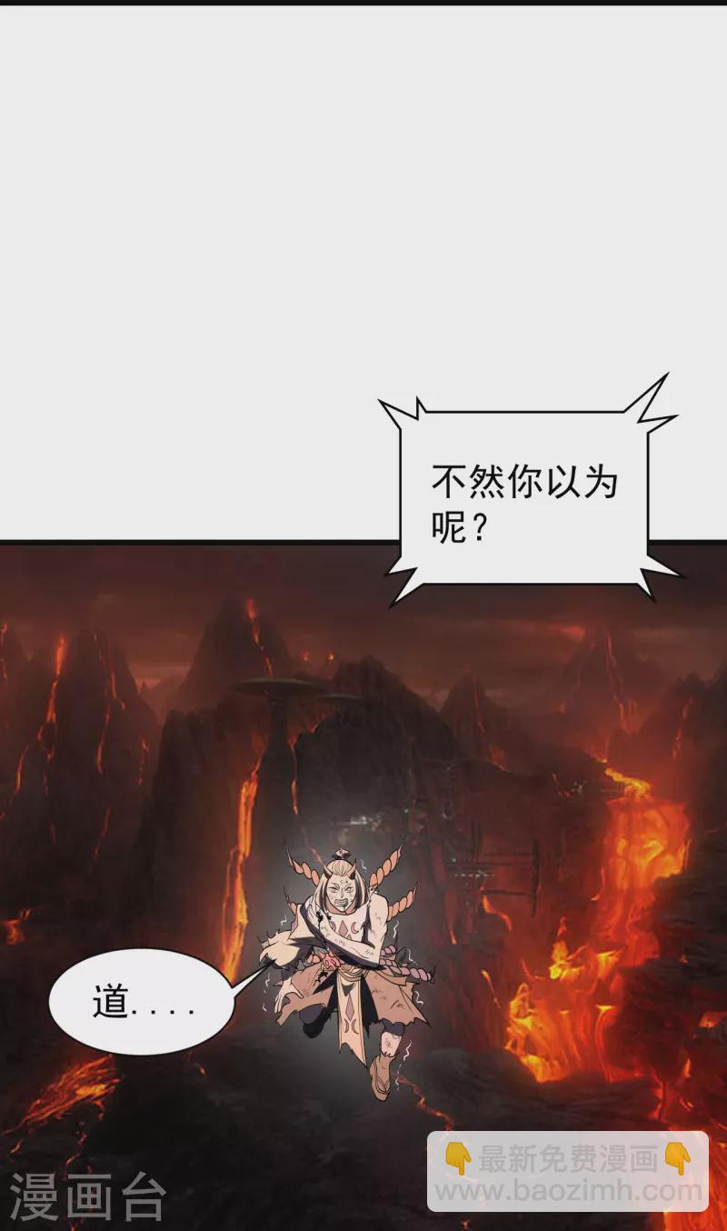 第309话 天罡弓20
