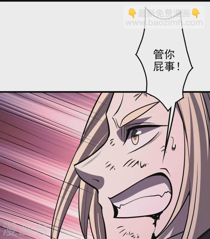 第309话 天罡弓22