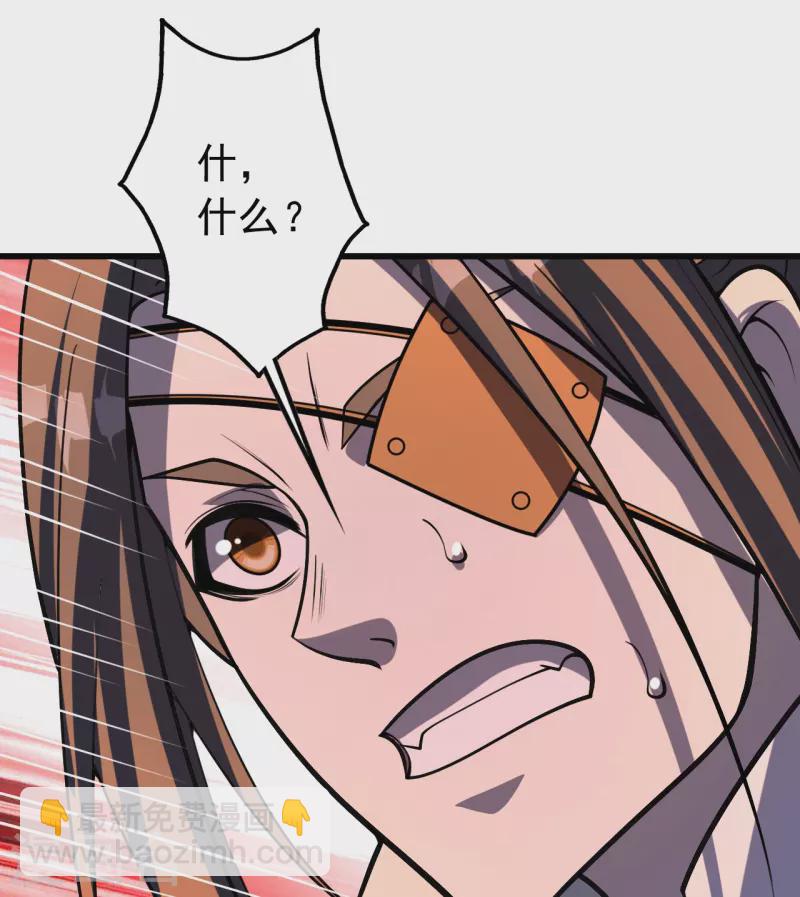 第309话 天罡弓8