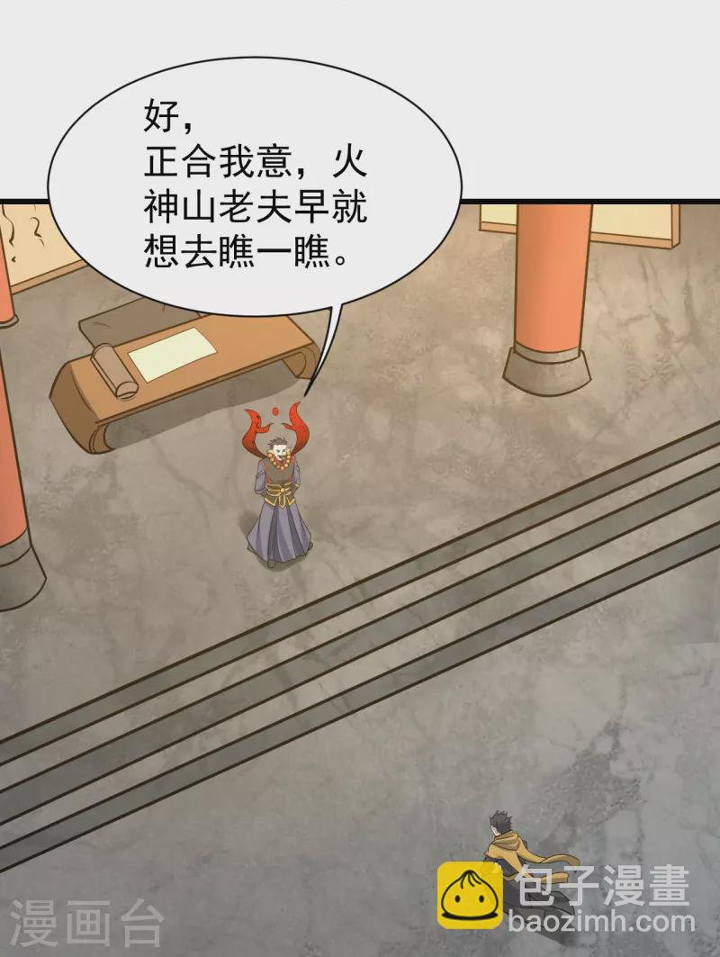 第311话 亲自出马！10