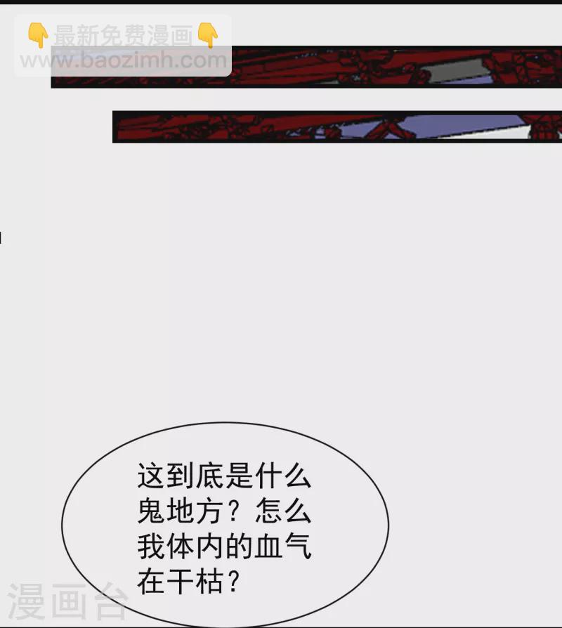 第311话 亲自出马！13