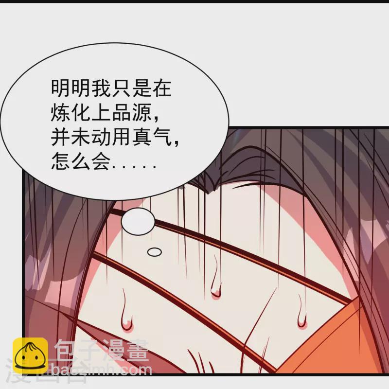 第311话 亲自出马！15