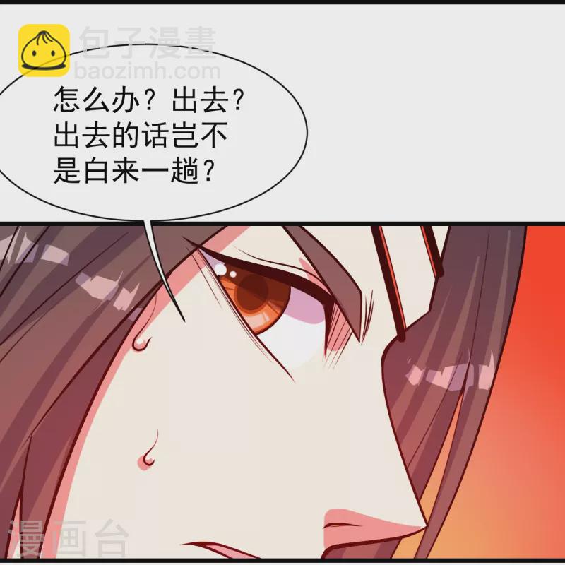 第311话 亲自出马！18