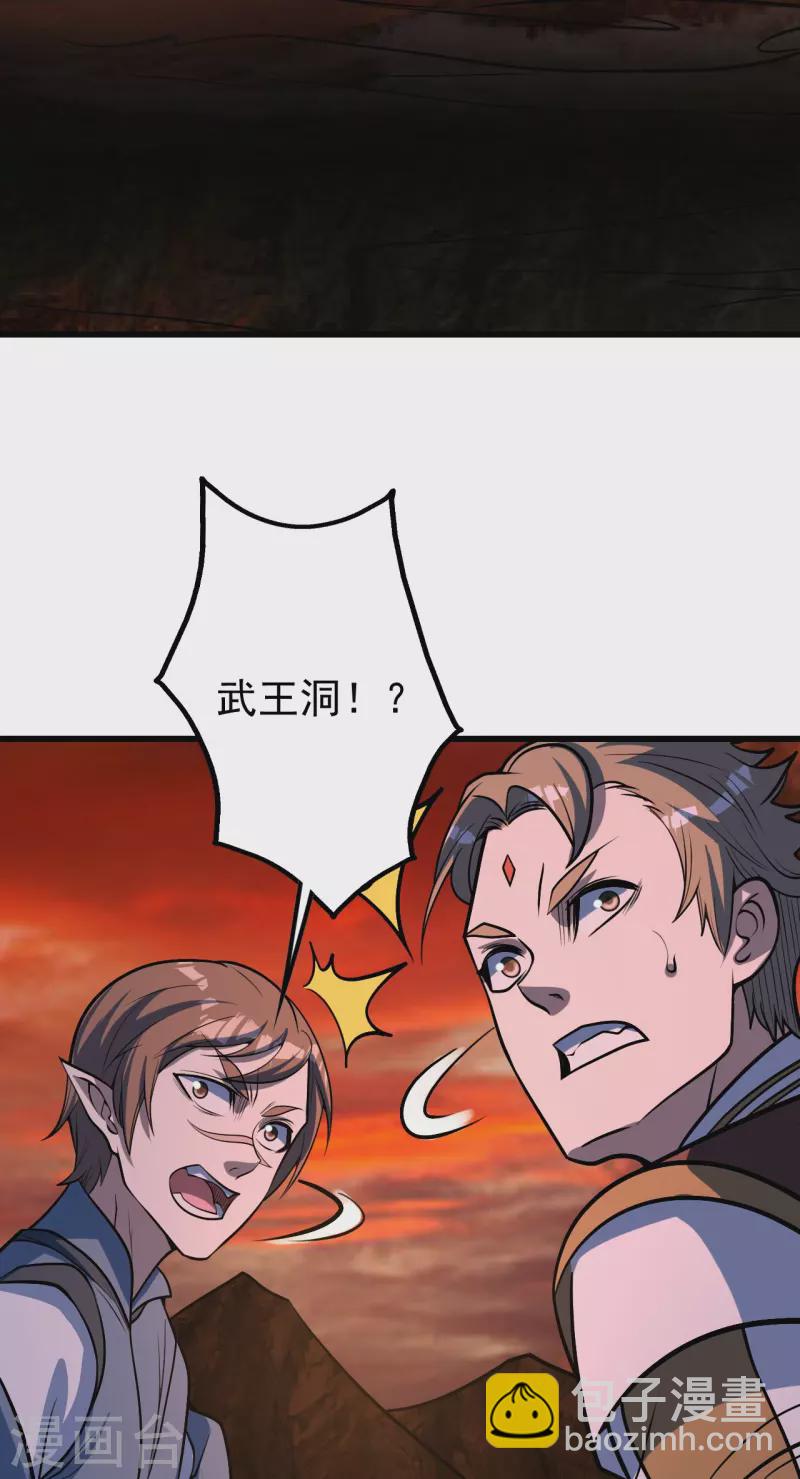 第311话 亲自出马！20