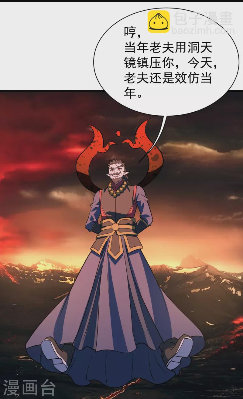第311话 亲自出马！21