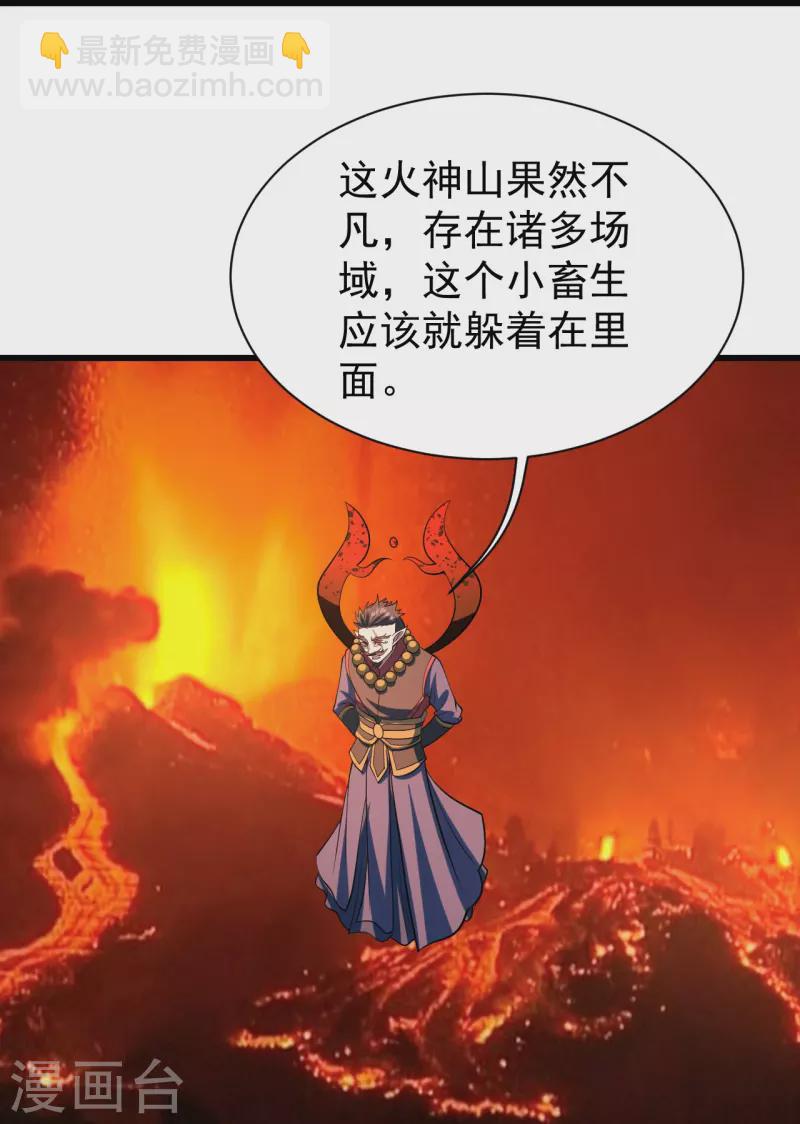 第311话 亲自出马！25