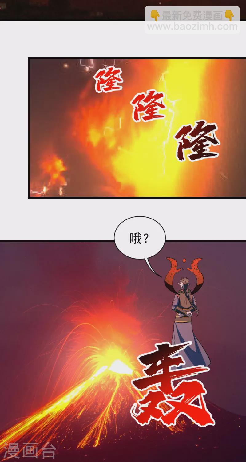 第311话 亲自出马！26