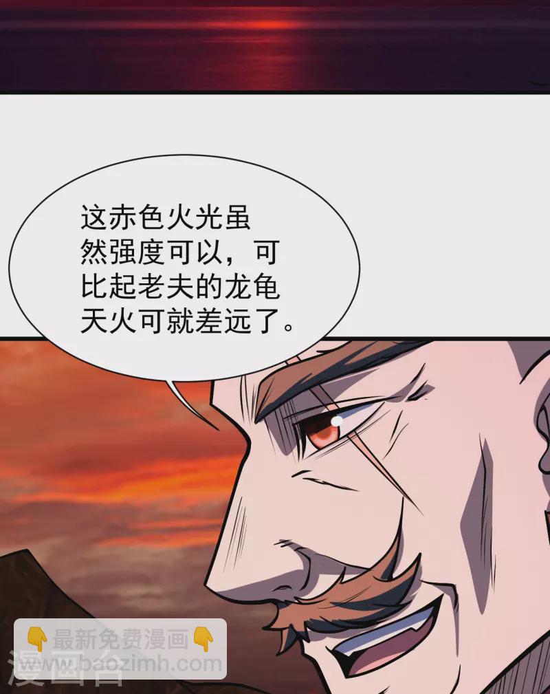 第311话 亲自出马！27