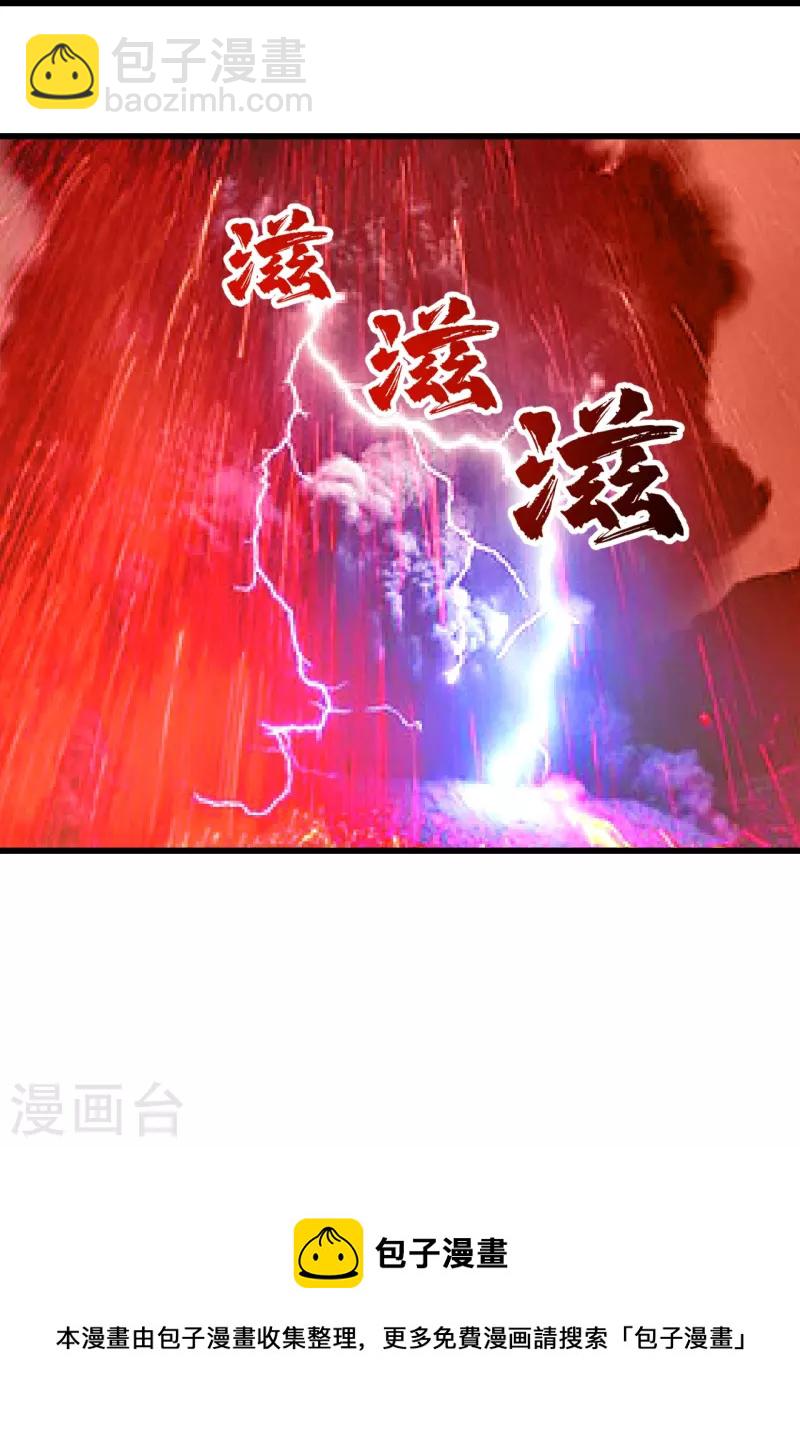 第311话 亲自出马！28