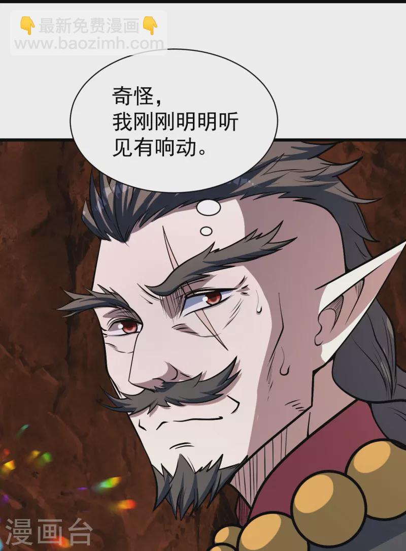 第314话 鹬蚌相争渔翁得利11