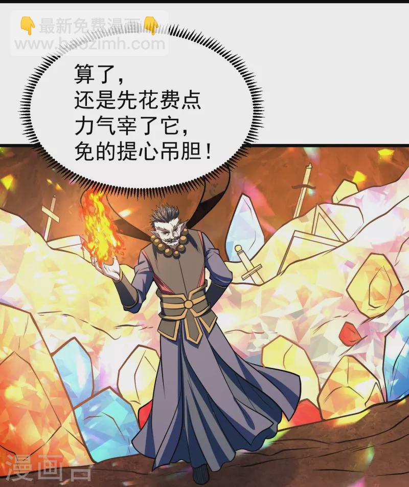 第314话 鹬蚌相争渔翁得利13